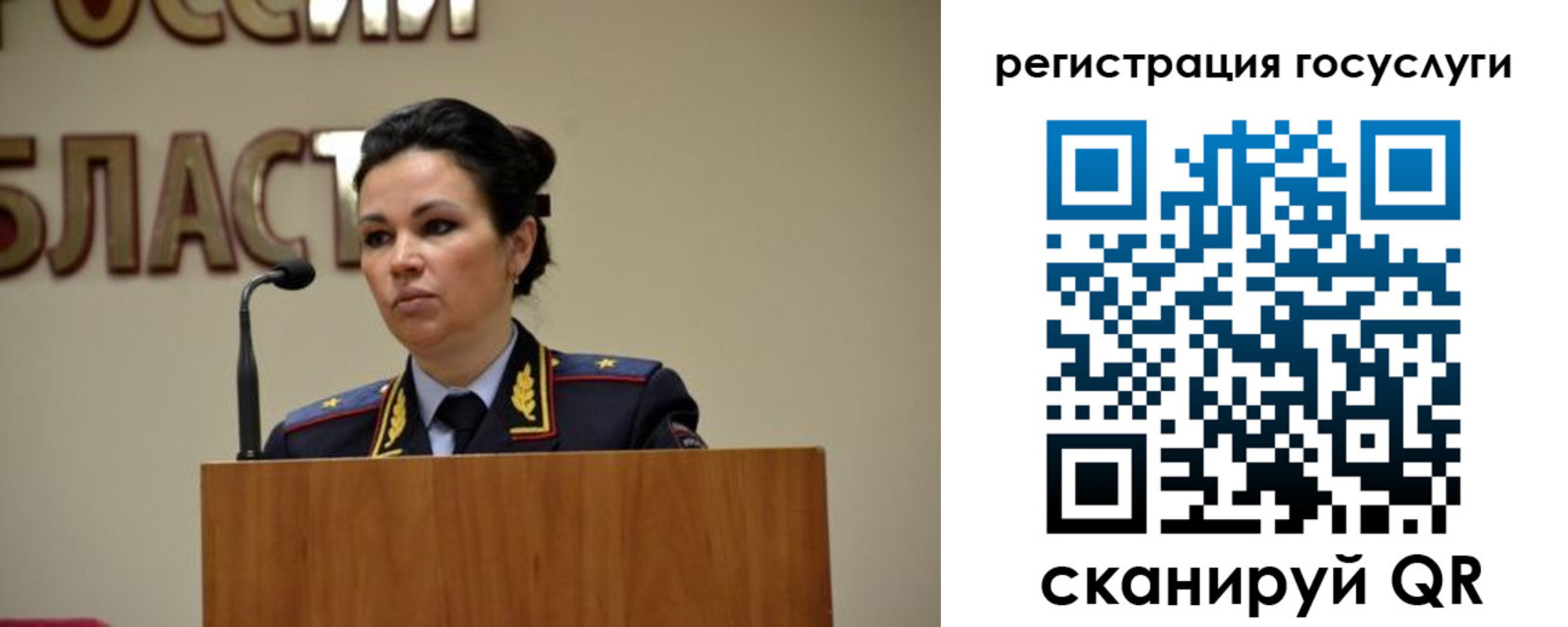прописка в Твери